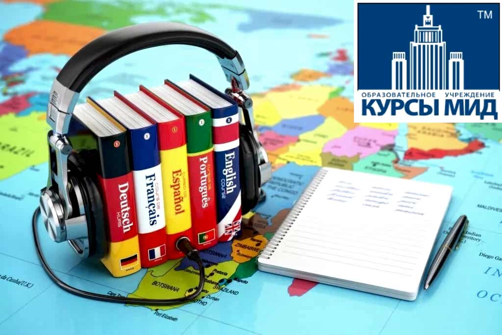курсы испанского языка